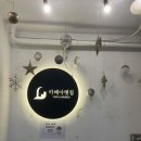 카페아랫집 | [맛집 후기] 부천브런치카페 상동 카페아랫집 메뉴 및 후기