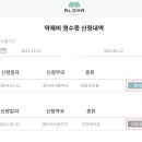 루터약국 이미지