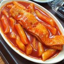 THE대박떡볶이 떡볶이 경기 용인시 수지구 상현동 인생분식 용인 수지 떡볶이 맛집 이미지