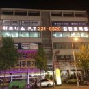김지호 복싱 다이어트 이미지