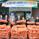 북대전농협 이미지