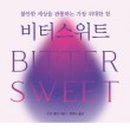 생각의 기술 코기토 이미지