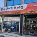 호산세차장 이미지