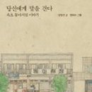소망피아노교습소 이미지