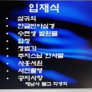 2018년 07월14~15일 1박2일 울산 해남사 불교학생회 템플스테이 진행 이미지