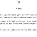 한양디지텍(주)