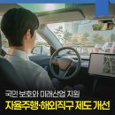 국민산업