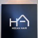 가연헤어샵 | 희안헤어 삼송 신원 2호점 가연 디자이너 pick 쿨브라운 염색