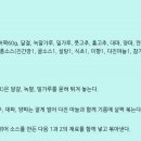 깐풍대장