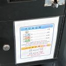잇츠코인노래연습장 이미지