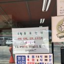 (원주) 짬뽕맛집 서곡짬뽕 후기