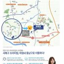 삼부르네상스 정류소 이미지