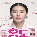 화류비련극 홍도 이미지