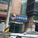 참새 노래연습장 이미지