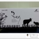 박철희농장 이미지