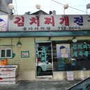 굴다리슈퍼 이미지