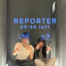 233번째 수원방탈출 골든타임 이스케이프 2호점 리포터 후기