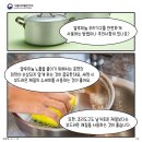 양은냄비 티스토리
