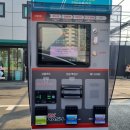 셀프킹EV 이미지