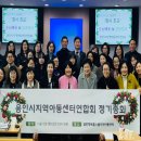 열린학교지역아동센터 이미지