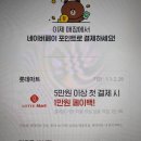 삼양지업사