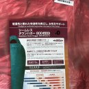 몽벨 심리스 다운허거 800 우먼스 #0 Montbell Womens Seamless Down Hugger 800 #0
