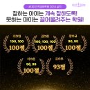 송내고 이미지