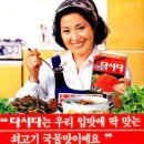 우마미 이미지