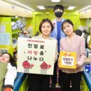 ‘하나님의 교회’ 수원·안산·시흥 일대서 헌혈로 사랑 전달 이미지