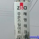 주은스틸
