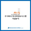 주식회사 제이포스트 네이버블로그