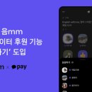 음 이미지