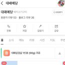 대패예당 이미지