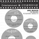컬투패밀리