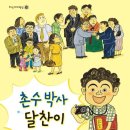 한우리동물병원 이미지