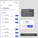 리디자인 및 기획(19~22)