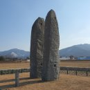 86호 | 보물 제 86호 강릉 굴산사지 당간지주