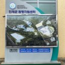 인제군북면보건지소 네이버블로그
