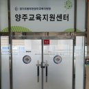 장흥면 삼상초 경기일보
