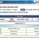 차세대자원사업 이미지
