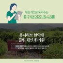 동감한의원 이미지