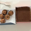 39호두 | 디저트39 메뉴추천 아이간식 저당티라미슈 페스츄리호두과자 후기