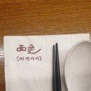 (주)미앤아이 이미지