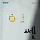 스마트E어학원 이미지