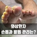 의료법인유라의료재단 온누리요양병원 이미지
