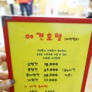 프란다스애견 | 동래구애견카페 프란다스의개 오랜만에 상봉~