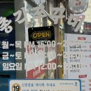 수원-매산-244 | [수원/수원역] 수원역 매산시장 쭈꾸미 맛집 총각쭈꾸미 수원본점에서 모듬 불향 쭈꾸미 먹어본 후기~!