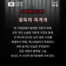카페침묵 | 건대 방탈출카페 뉴케이스 침묵의 목격자 후기, 이색 데이트 추천