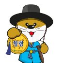 어사또 아이뉴스24