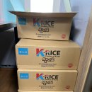 푸른꿈 지역아동센터(2) | 푸른꿈지역아동센터 후원물품 소개